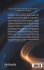 CONTINUOUS-TIME MARKOV-MODULATED CHAINS... - Bild 2