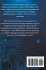 C++ for Game Developers - Bild 2
