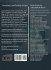 SolidWorks CAM 2024 Black Book - Bild 2