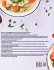 The complete New Mediterranean Diet... - Bild 2