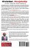 Christian Discipleship in the... - Bild 2