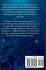 C++ for Game Developers - Bild 2