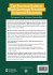 The Practical Guide to High-Leverage... - Bild 2