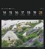 Weltreisen Postkartenkalender 2025 -... - Bild 11