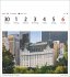 New York Sehnsuchtskalender 2025 -... - Bild 9