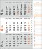 3-Monatsplaner, orange 2025 - Bild 6