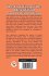 The Evolution Of The Idea Of God An... - Bild 2