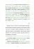 Pikovaya Dama / Pique Dame (Buch +... - Bild 2