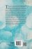 Motivation and Engagement in Various... - Bild 2