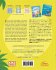 森を植えた少女 Bilingual Book English - Japanese - Bild 2