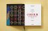 The Book of Colour Concepts - Bild 5