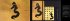 Moleskine Das Jahr des Drachen... - Bild 2