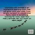 Counting With Animals - Bild 2
