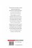 The Failing Entrapolist - Bild 2