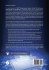 ARM Microprocessor Systems - Bild 2