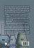 Basic Experimental Strategies and Data... - Bild 2