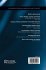 Ulysses and the Poetics of Cognition - Bild 2