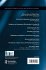 How Groups Matter - Bild 2