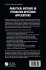 Analytical Methods in Petroleum... - Bild 2