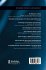 Knowledge Networks and Craft Traditions... - Bild 2