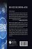 Multi-Access Edge Computing in Action - Bild 2