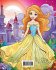 Little Princess - LIVRE DE COLORIAGE -... - Bild 2