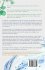 GET SUPPORT FROM YOUR ANCESTRY TO BE... - Bild 2
