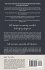 The Self-Permission Method. How to... - Bild 2