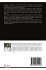 Effects of Rice Production On Ecology... - Bild 2