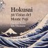 Hokusai 36 Vistas del Monte Fuji - Bild 2