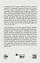 Annihilation Of Caste With A Reply To... - Bild 2
