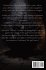Cataclysm - Bild 2
