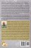 Understanding the Language of... - Bild 2