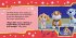 PAW Patrol Board Book - Aqua Pups - Bild 2