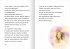 Zauberponys / Lesen lernen mit Magie... - Bild 4