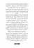 Feature-Driven Development Unleashed - Bild 2