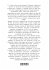 Feature-Driven Development Unleashed - Bild 2