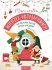 Mein erstes Wichtel-Mitmachbuch - Bild 8