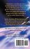 Space Warrior - Bild 2