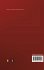 A Treatise on the Law of Evidence - Bild 2