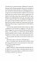 The Reappearance of Rachel Price... - Bild 5