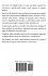 Aprenda a jogar Squash Exercite-se e... - Bild 2