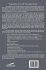 Negotiating Aircraft Operating Lease -... - Bild 2