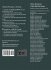 Autodesk Fusion 360 Black Book (V... - Bild 2