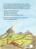 Der kleine Drache Kokosnuss erforscht... - Bild 2