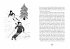 Mission Flausch / Rubina Blackfield Bd.3 - Bild 2