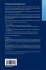 33 Phenomena of Purchasing Decisions - Bild 2
