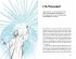 der kleine jesus - Bild 7