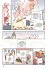 Felis Geheimnis - Bild 6