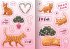 Sticker - Cat - Bild 4